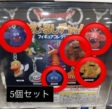 드래곤 퀘스트 메지루시 참 5개 세트 메지루시 액세서리