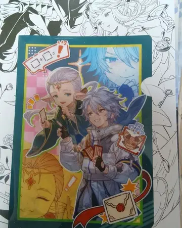 그랑블루 페스티벌 그라페스 2025 카임 클리어 파일 수수께끼 풀이