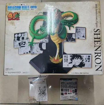 드래곤볼 제일복권 라스트 원 셰론~신룡~ F상, I상