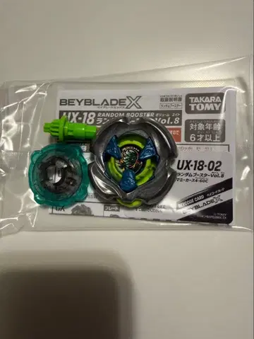 베이블레이드X 랜덤 부스터 Vol.8 마미커스 4-60C