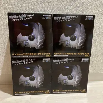 몬스터 헌터 몬스터 인테리어 라이트 알슈벨드