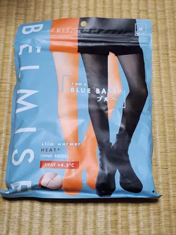 BELMISE 슬림 워머 핑크 베이지 쿨톤 M 사이즈 벨미스