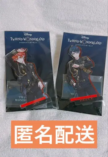 트위스테/아크릴 스탠드