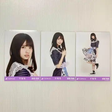 사이토 아스카 부등호 컴프 노기자카46 브로마이드