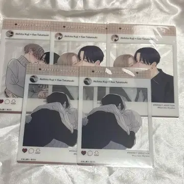 퍼펙트 어딕션 클리어 카드