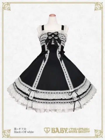 BABY Marquise 오버롤 스커트 블랙 x 오프화이트