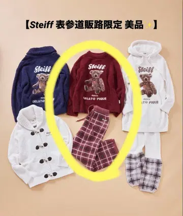 gelatopique Steiff 풀오버 롱팬츠 세트