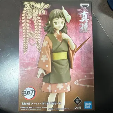 귀멸의 칼날 피규어 - 인연의 장 - 스물한 번째 형태 마코모