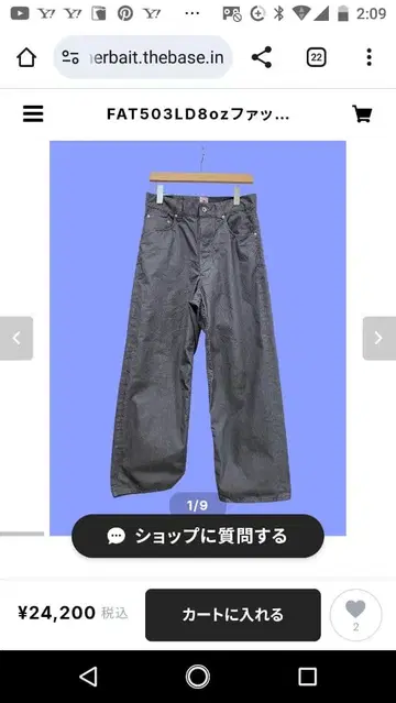 FAT503LD 8oz 그레이 데님 팬츠