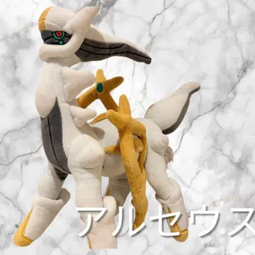 포켓몬 포켓몬 센터 오리지널 봉제 인형 아르세우스 빅 사이즈