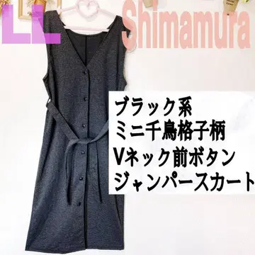 새상품 시마무라 블랙 계열 하운드투스 허리 리본 포함 오버롤 스커트
