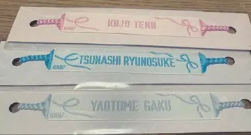 아이나나 10주년 자수 팔찌 TRIGGER 세트