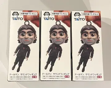 데스 스트랜딩 2 돌맨 사운드 피규어 3점 세트