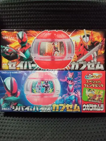 테레비군 부록 세트