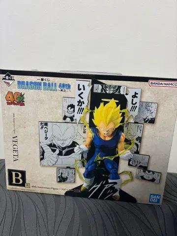 제일복권 DRAGON BALL 40th ~그 두 번째~ B상 베지터
