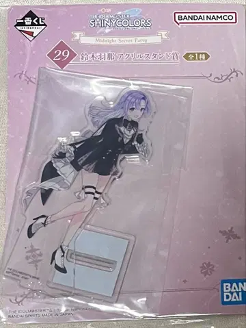 샤니마스 스즈키 하나