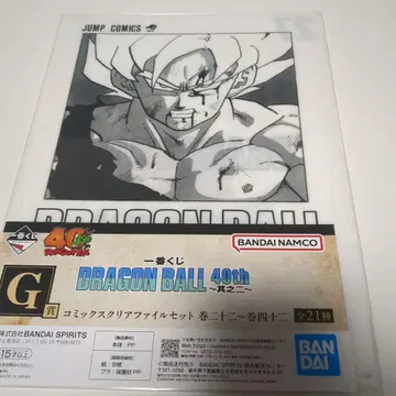 드래곤볼 제일복권 G상 코믹 클리어 파일 27권