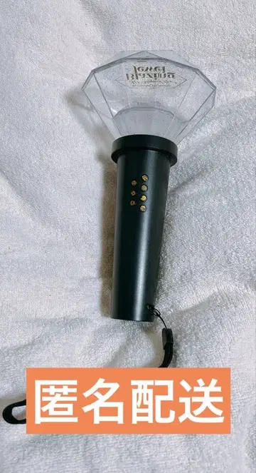 트위스테/응원봉