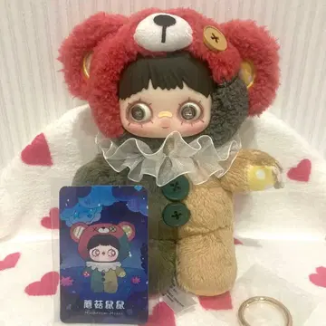 메이메이 maymei V4 쌍생 비경 봉제 인형 쥐 쥐