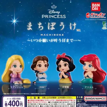 디즈니 프린세스 가챠가챠