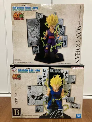 B상&C상 드래곤볼 제일복권 피규어 베지터 손오반 새상품