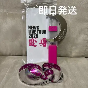 NEWS LIVE TOUR 2025 변신 아이템