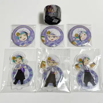 새상품 트위스테 아즐 제이드 플로이드 그리힐 아트 마스셰프 세트