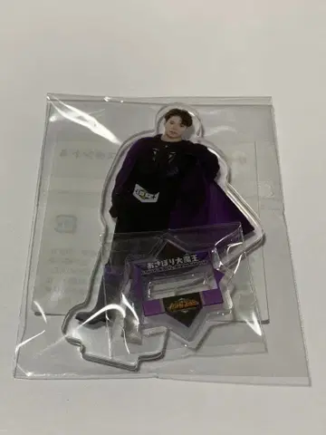 카노 요시마사 미니 아크릴 스탠드 A BBZ 바리레인저 로토 C상 복권