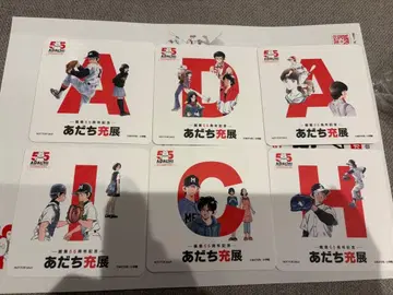 아다치 미츠루 카드 아다치 미츠루전 55주년 혜택 코스터 6종 컴플리트