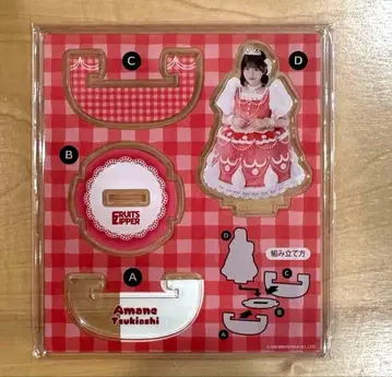 FRUITS ZIPPER 츠키아시 아마네