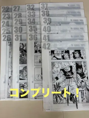 DRAGON BALL 40th G상 코믹스 클리어 파일 풀컴프