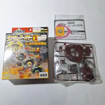 랜덤 부스터 8 2 다크 드란저 폭전 슈팅 베이블레이드