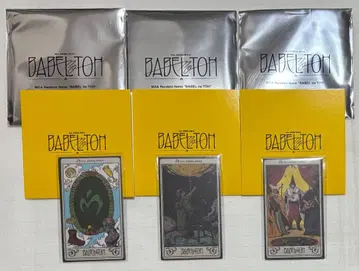 미세스 그린애플 바벨탑 굿즈 가챠 스티커 세트 A.B.C