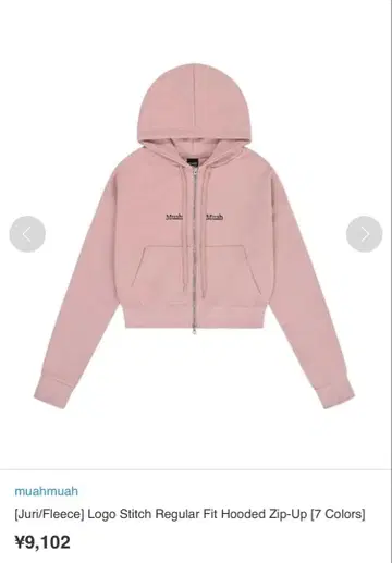 muahmuah 후드 부착 집업 후드티 핑크