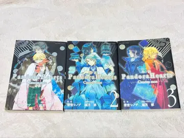 소설 PandoraHearts ~Caucus race~ 1.2.3권 세트