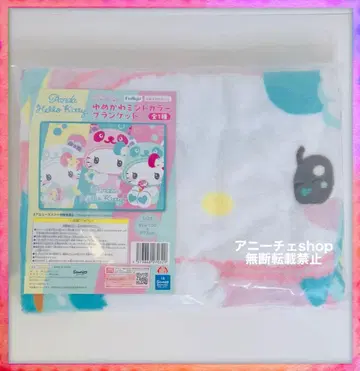 팬더 헬로키티 몽환룩 민트 컬러 담요 라운드 원 한정판