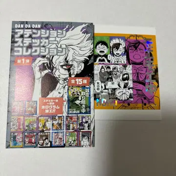 점프 페스타 단단단 어텐션 스티커 모모