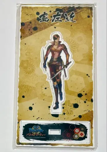 전국BASARA 배틀 파티 시마 사콘 아크릴 스탠드