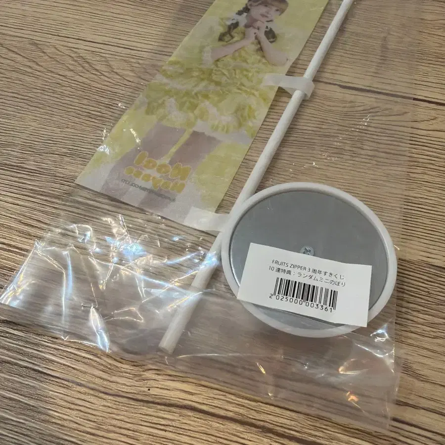 3번째 상품 이미지