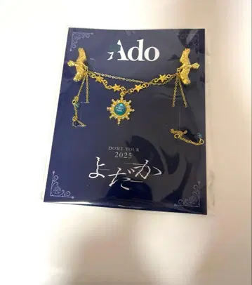 Ado 요다카 브로치