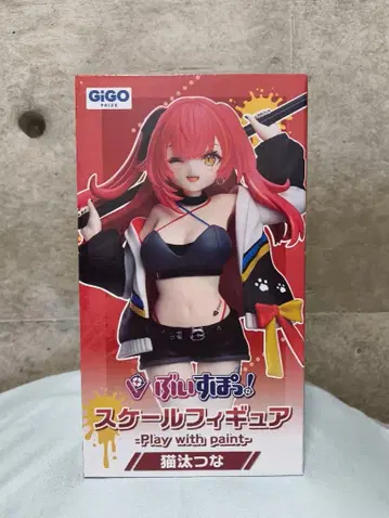 브이스포! 스케일 피규어 -Play with paint- 네코타 츠나