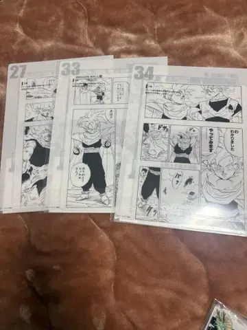 제일복권 드래곤볼 40주년 G상 클리어 파일 3종 세트