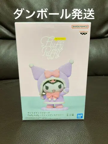 [배송비 포함] 산리오 캐릭터즈 Fluffy Puffy 쿠로미