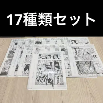 드래곤볼 제일복권 40th G상 코믹스 클리어 파일 세미컴프