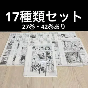 드래곤볼 제일복권 40th G상 코믹스 클리어 파일 세미컴프