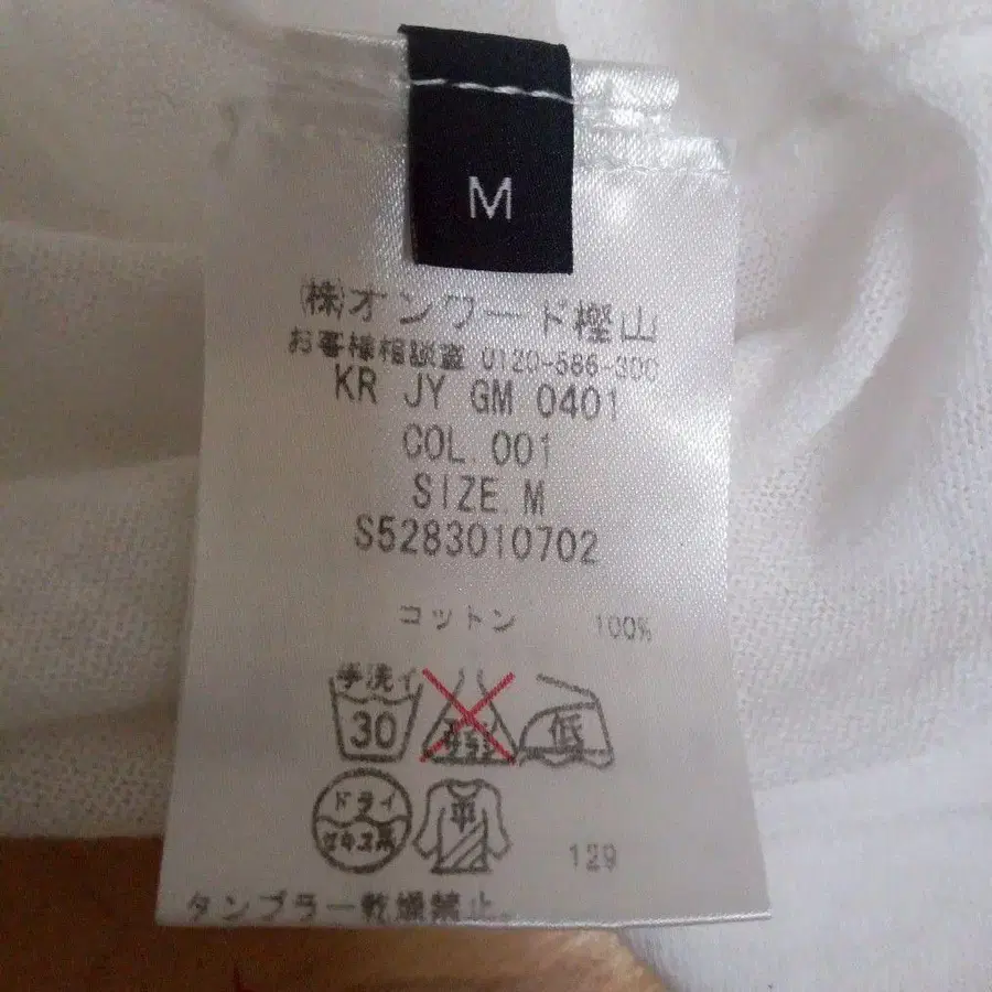 7번째 상품 이미지