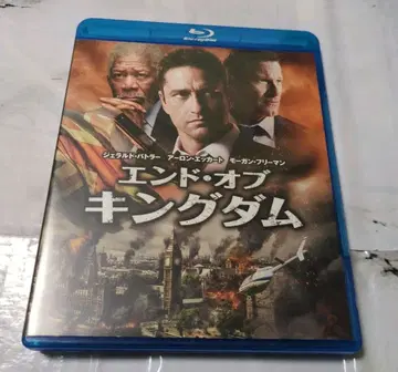 엔드 오브 킹덤 블루레이&DVD 세트 특제 소책자 포함