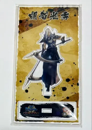 전국BASARA 배틀 파티 아크릴 스탠드 아케치 미츠히데