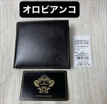 [ 새상품 ] Orobianco 오로비안코 , 접이식 지갑, 다크 브라운