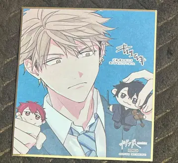 기븐 기븐전 입장객 특전 색지 요시다 유키